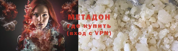 MDMA Premium VHQ Богородицк