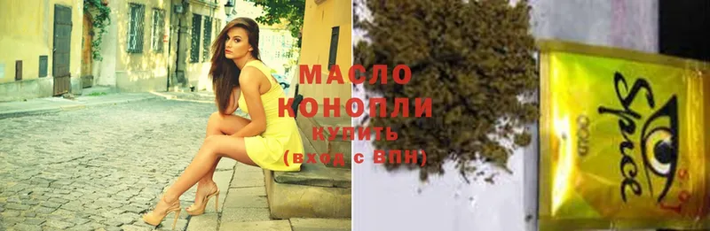 где купить наркоту  Свободный  ТГК гашишное масло 